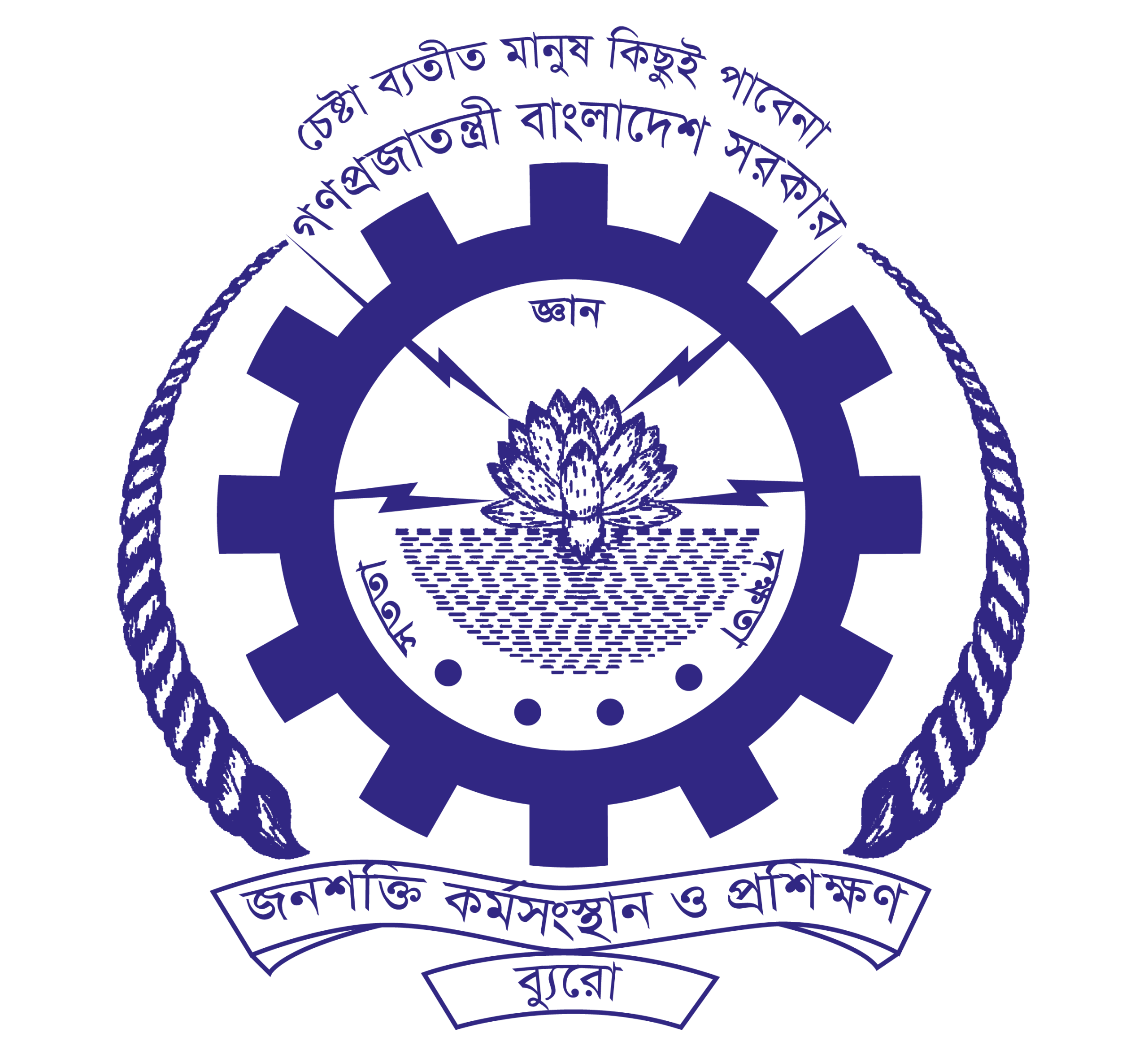 Government Logo